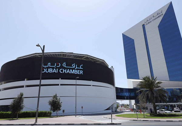 Dubai Chamber of Commerce Registration